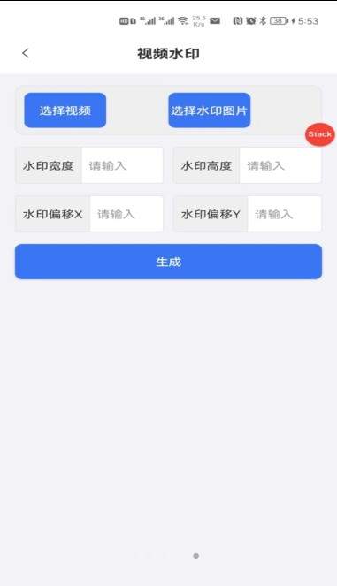 万能工具箱手机软件app截图