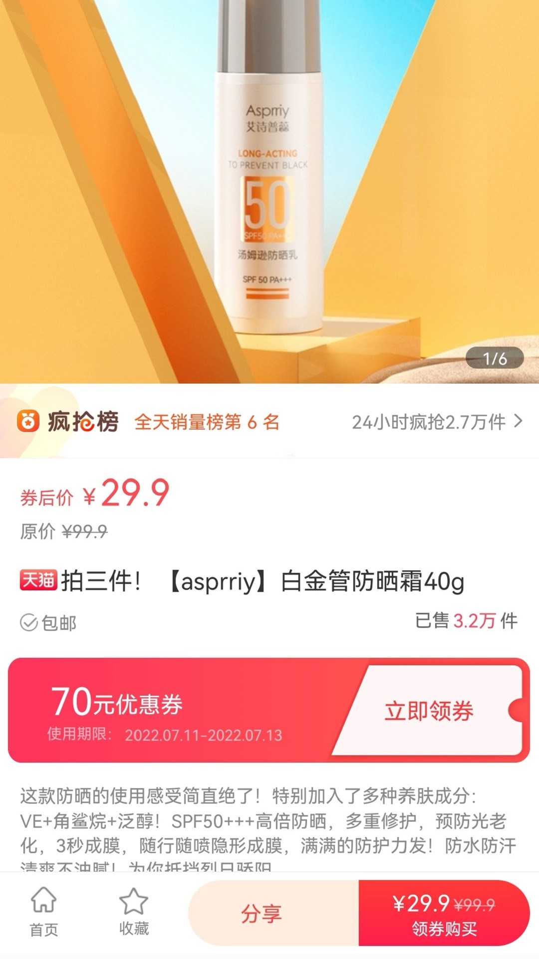 趣闲惠手机软件app截图