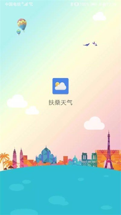 扶桑天气2022手机软件app截图