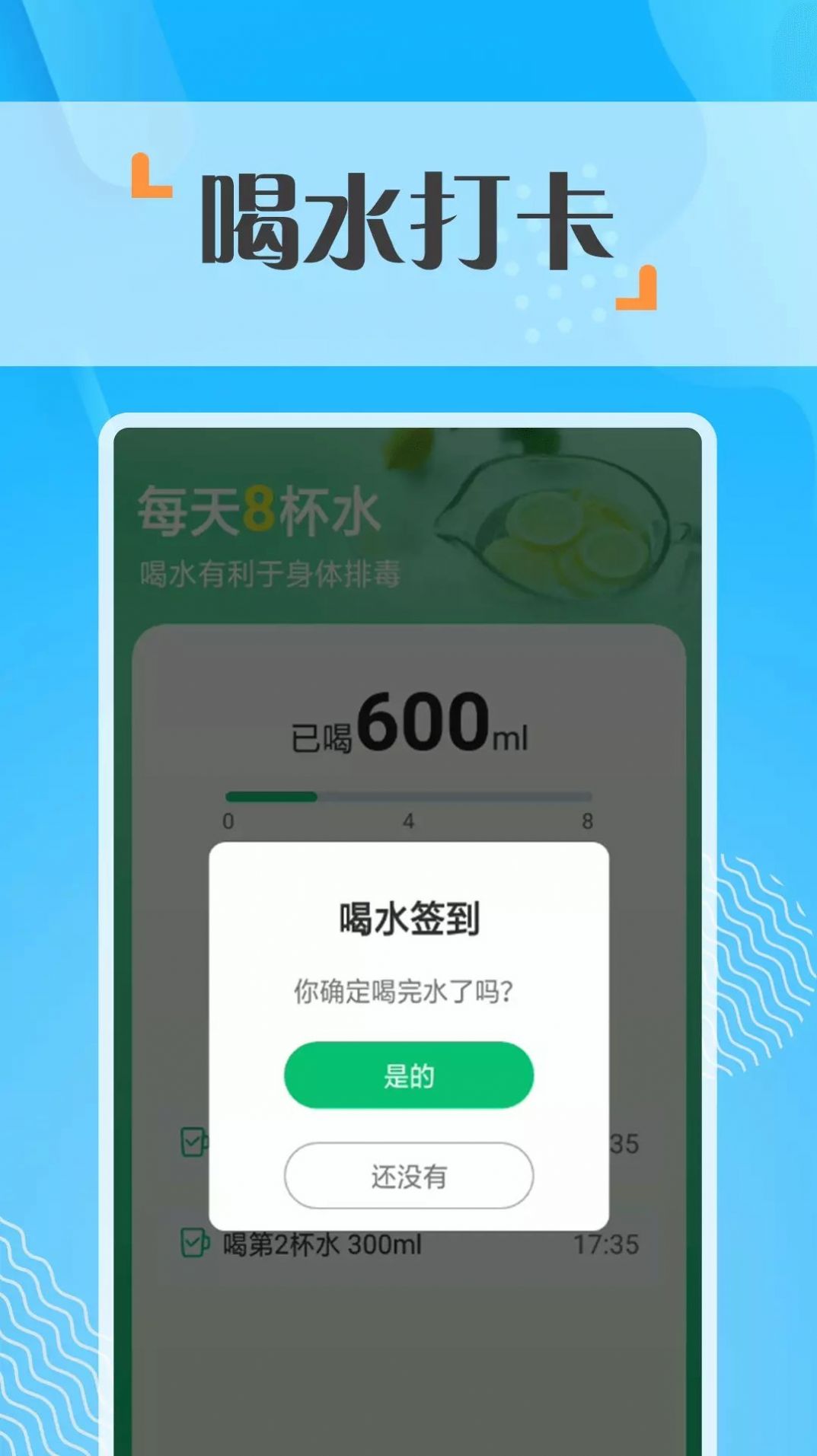 奇点走路手机软件app截图