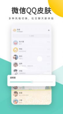 蜻蜓壁纸最新下载手机软件app截图