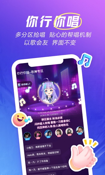 章鱼语音手机软件app截图