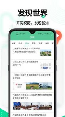 智能万能空调手机软件app截图