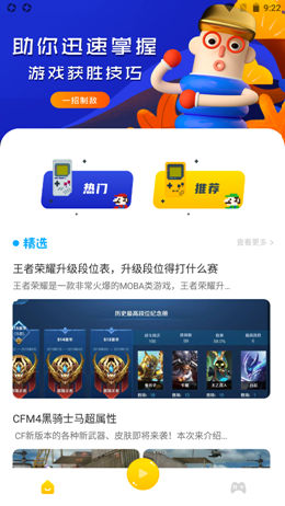 43乐园最新版下载手机软件app截图