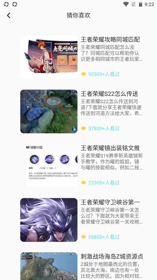 43乐园最新版下载手机软件app截图