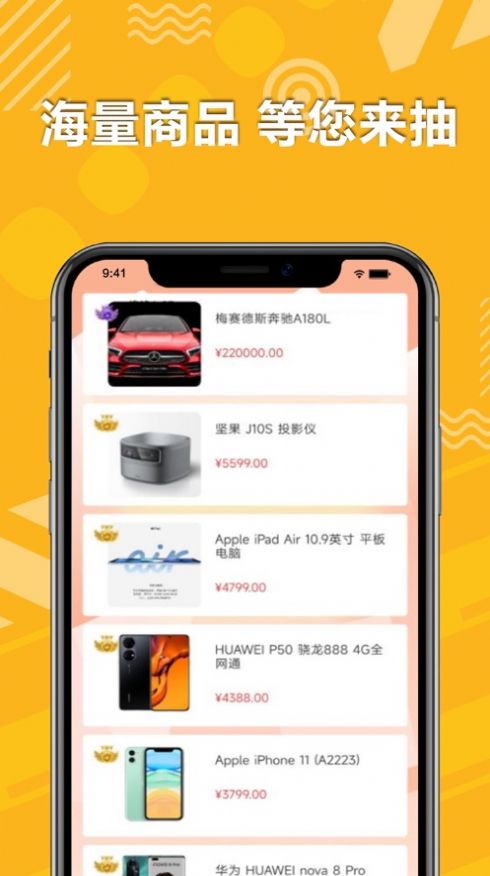 盲发手机软件app截图