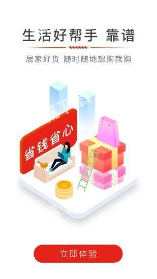 么么券手机软件app截图