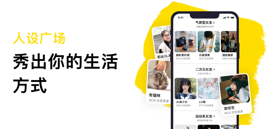 只甜手机软件app截图