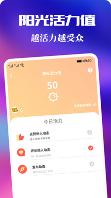 青友手机软件app截图