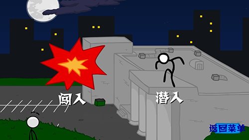 火柴人：盗取钻石手游app截图