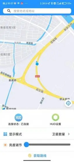 柚泽出行手机软件app截图