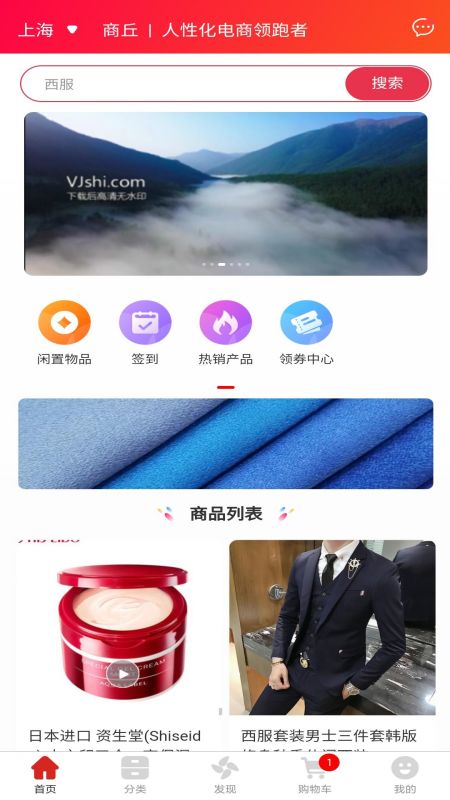 新生活之友手机软件app截图