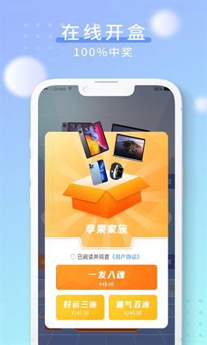 酷乐泡泡手机软件app截图