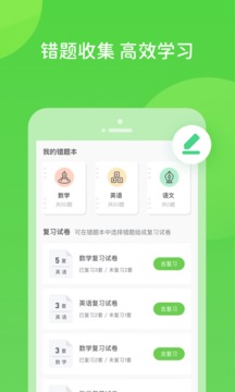 扫好书手机软件app截图