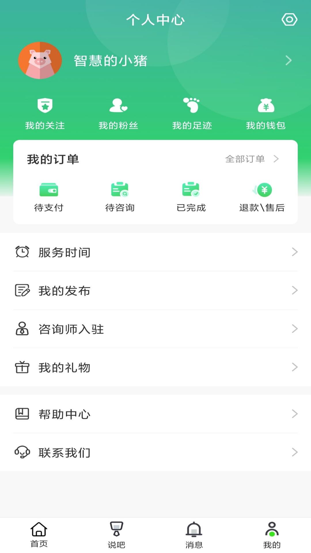 快乐青年手机软件app截图