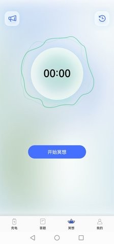 双鱼充电手机软件app截图