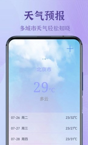 录屏大能最新版下载手机软件app截图