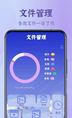 录屏大能最新版下载手机软件app截图