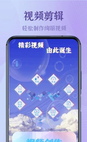 录屏大能最新版下载手机软件app截图