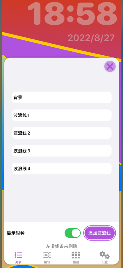 小浪淘手机软件app截图