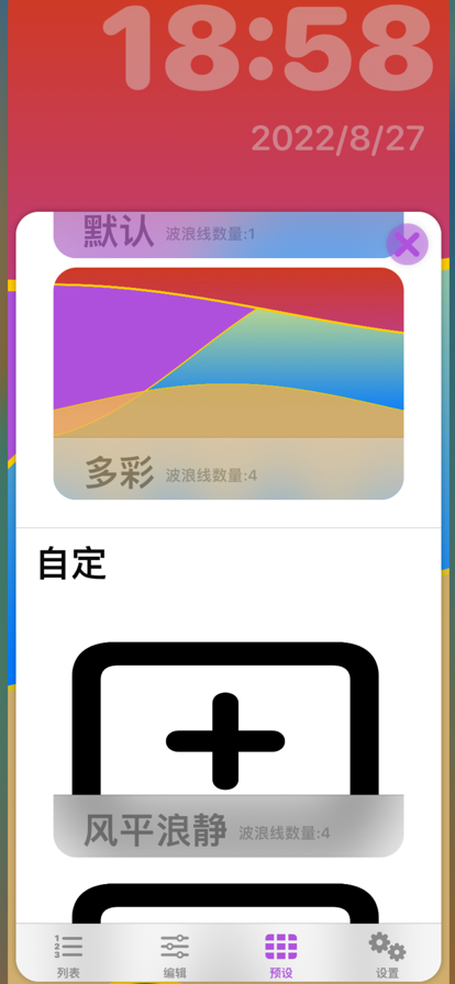 小浪淘手机软件app截图