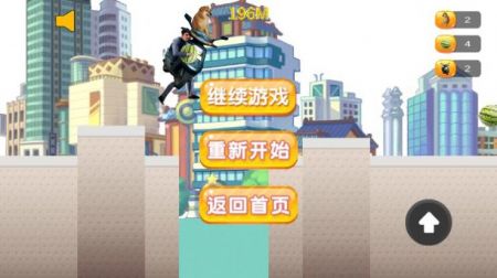 怪盗嘎子手游app截图