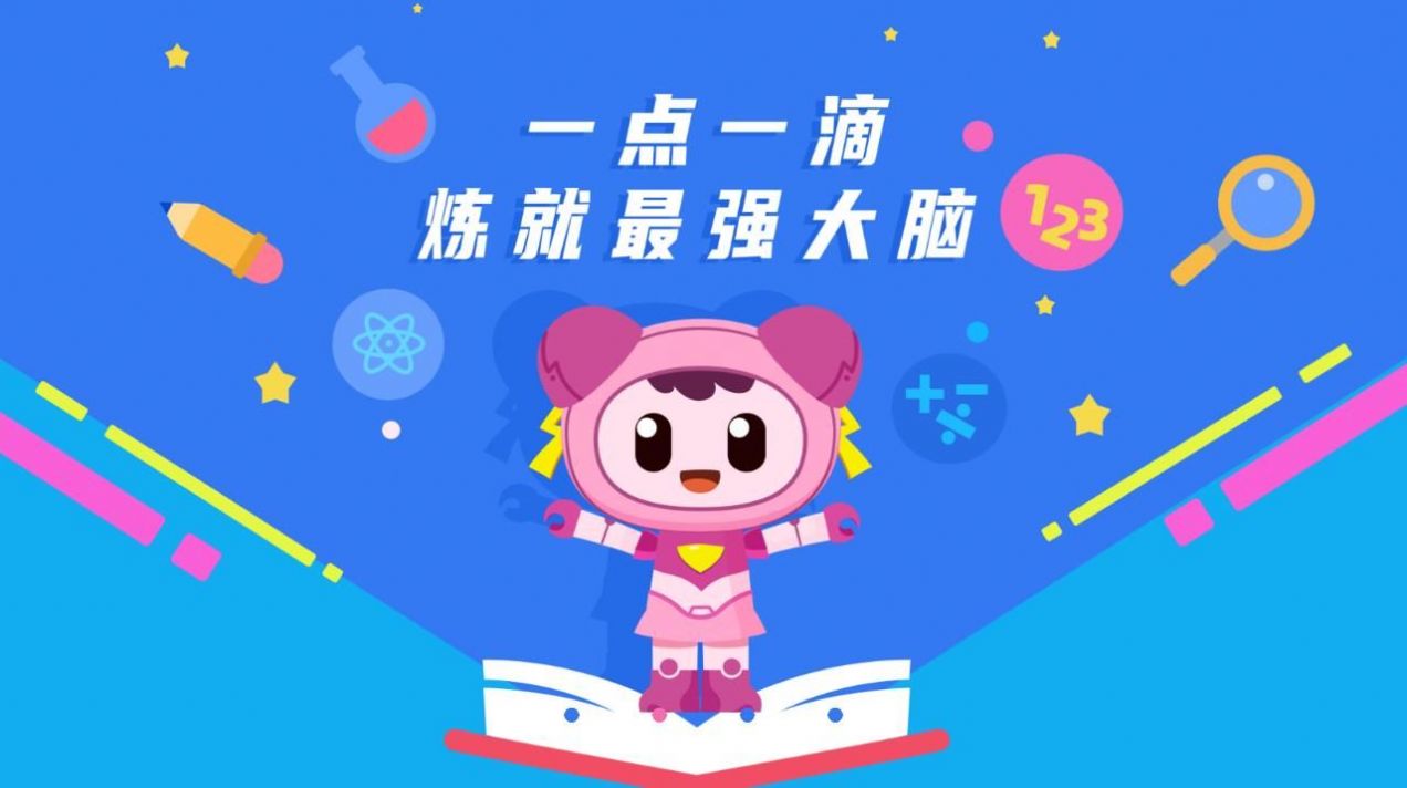 小蜜蜂送信手机软件app截图