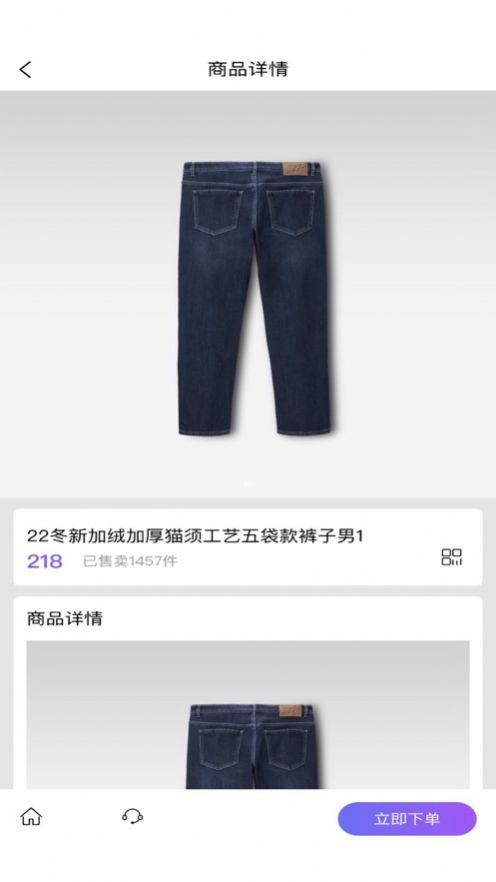 小柚好物手机软件app截图