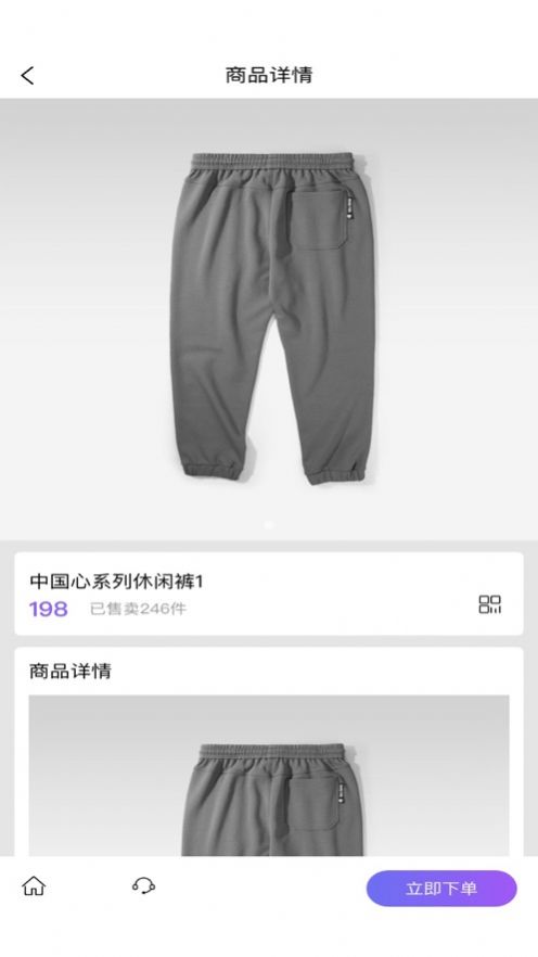 小柚好物手机软件app截图