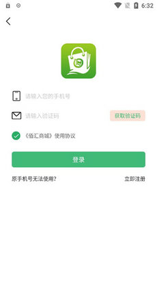 佰汇商城手机软件app截图