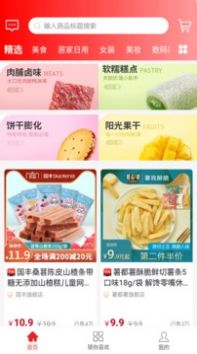 米花铺子手机软件app截图