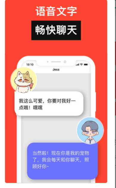 宠瓜交友手机软件app截图