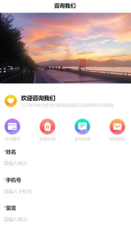 掌游攻略手机软件app截图