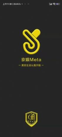 京娱Meta手机软件app截图