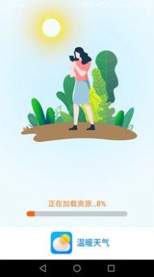 温暖天气手机软件app截图