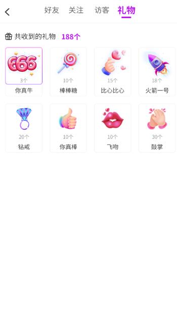 如果遇见手机软件app截图