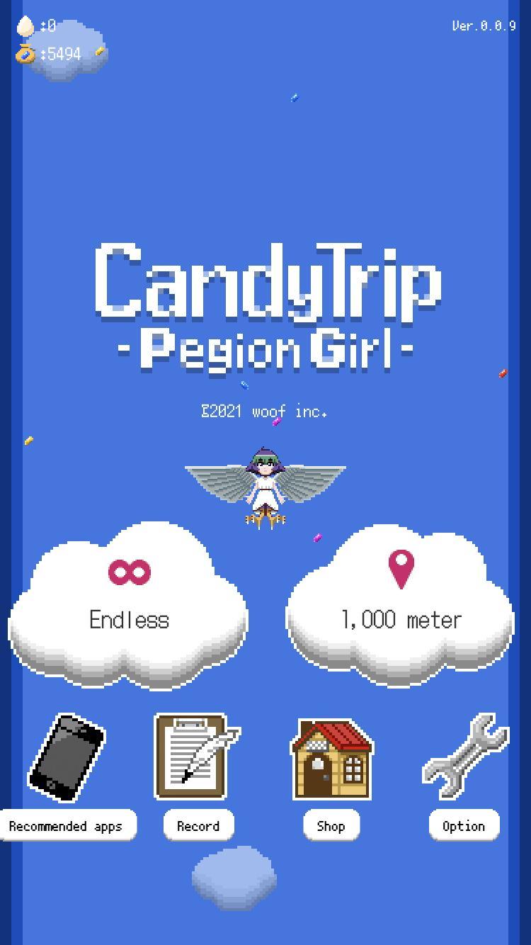 糖果之旅鸽子女孩手游app截图