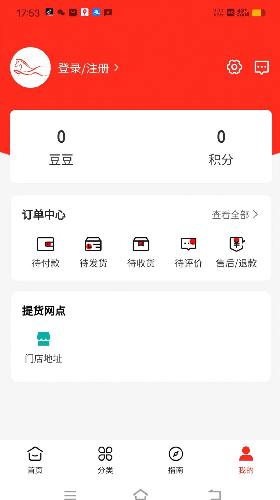 震马生活手机软件app截图