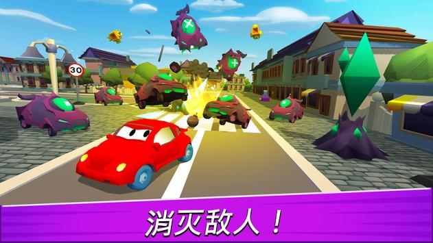 汽车吃汽车3D手游app截图