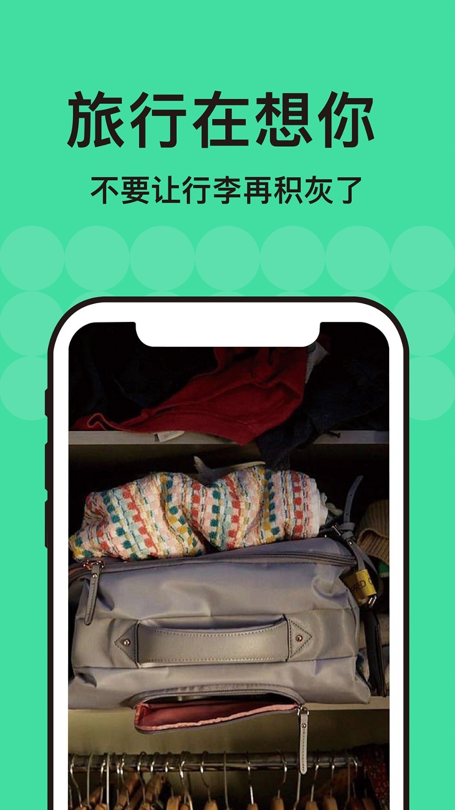 Tripadvisor手机软件app截图