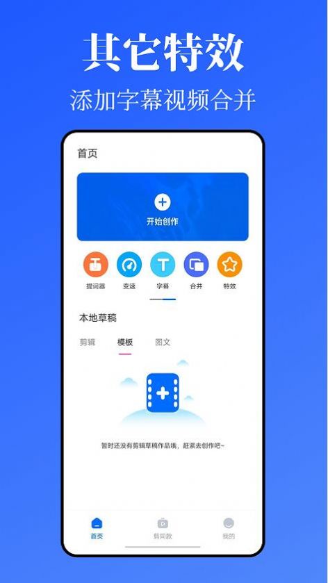 Kriakria手机软件app截图