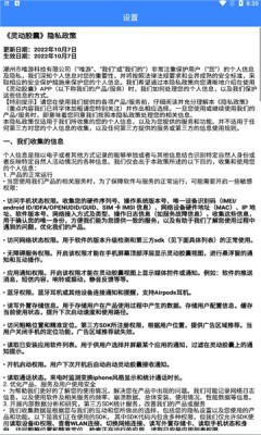 灵动胶囊最新版下载手机软件app截图