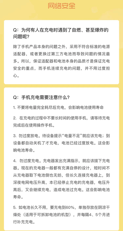 光速课堂手机软件app截图