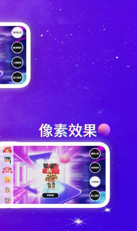 星热纪手机软件app截图