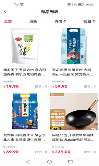 海棠有品手机软件app截图