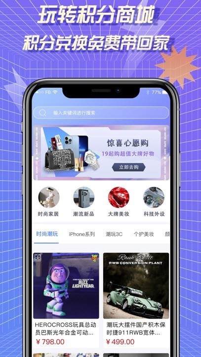 多玩芒盒2022手机软件app截图