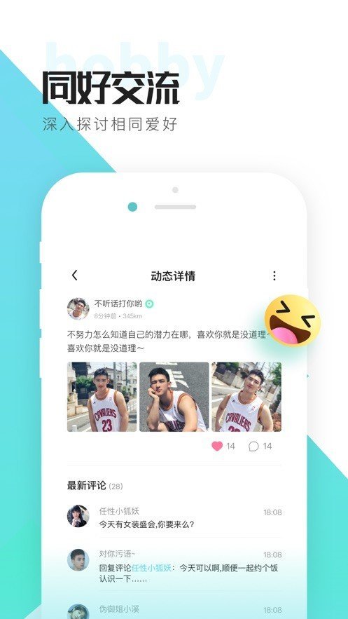 喜弟cdapp手机软件app截图