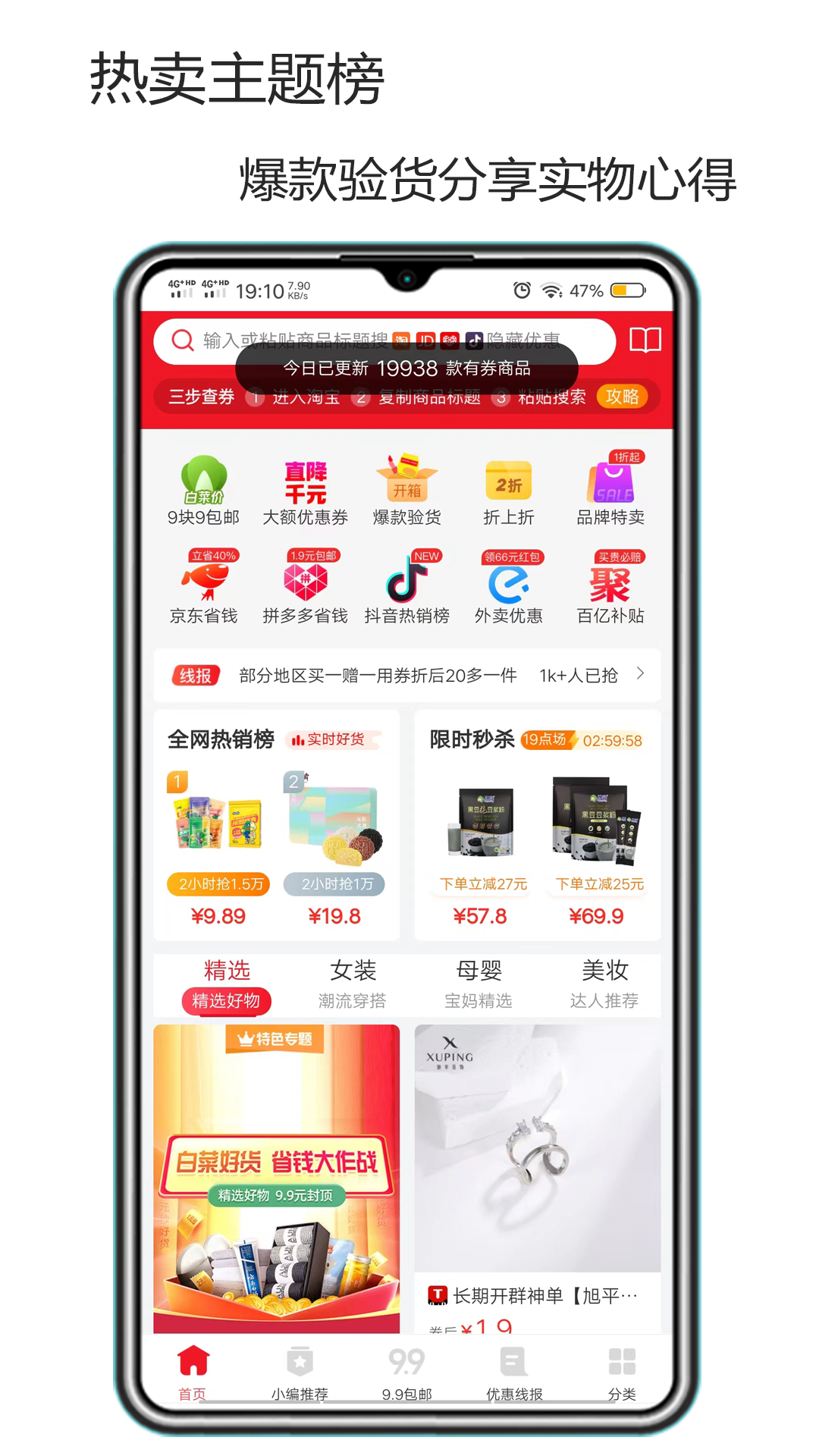 微幺手机软件app截图