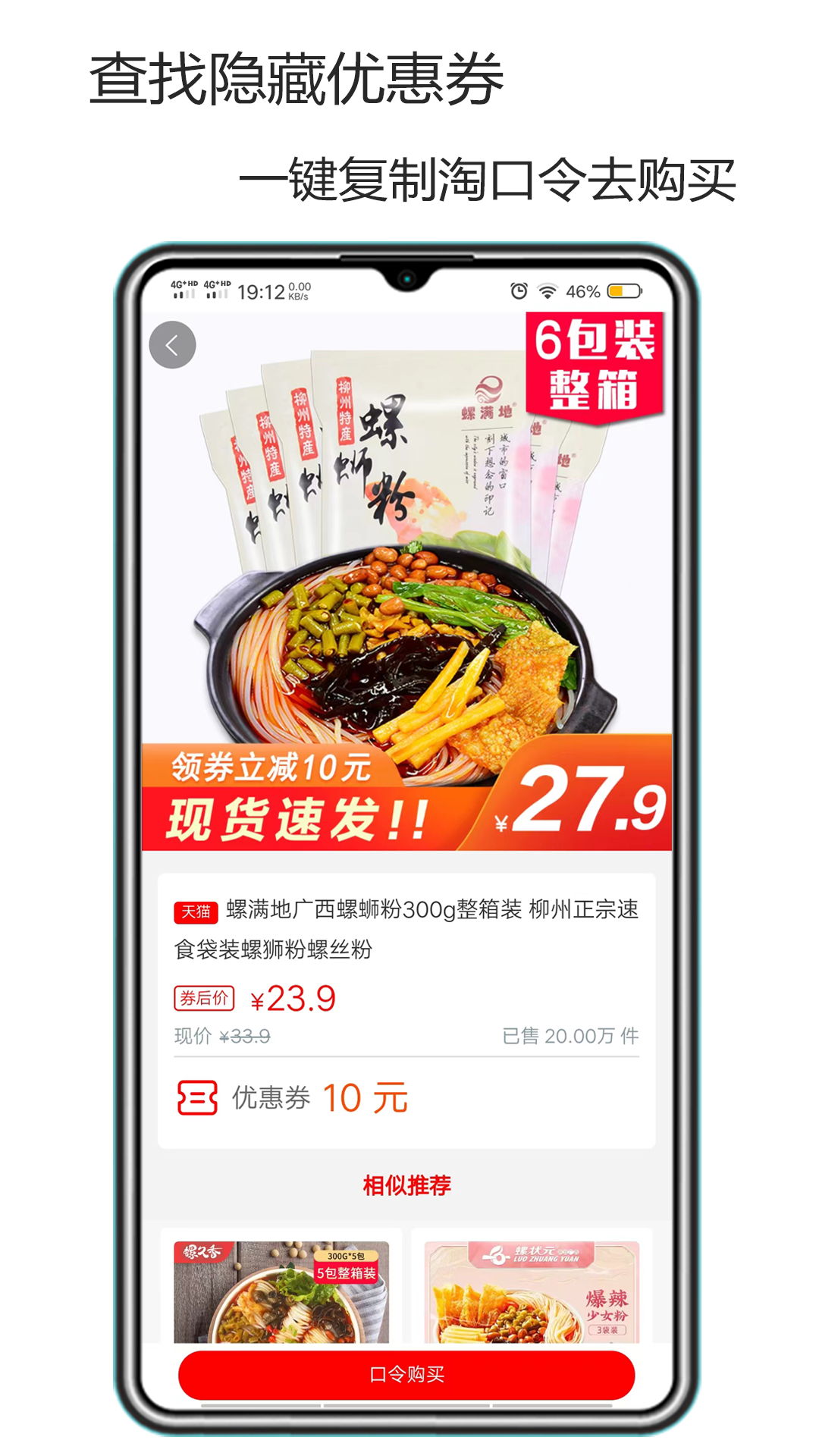 微幺手机软件app截图