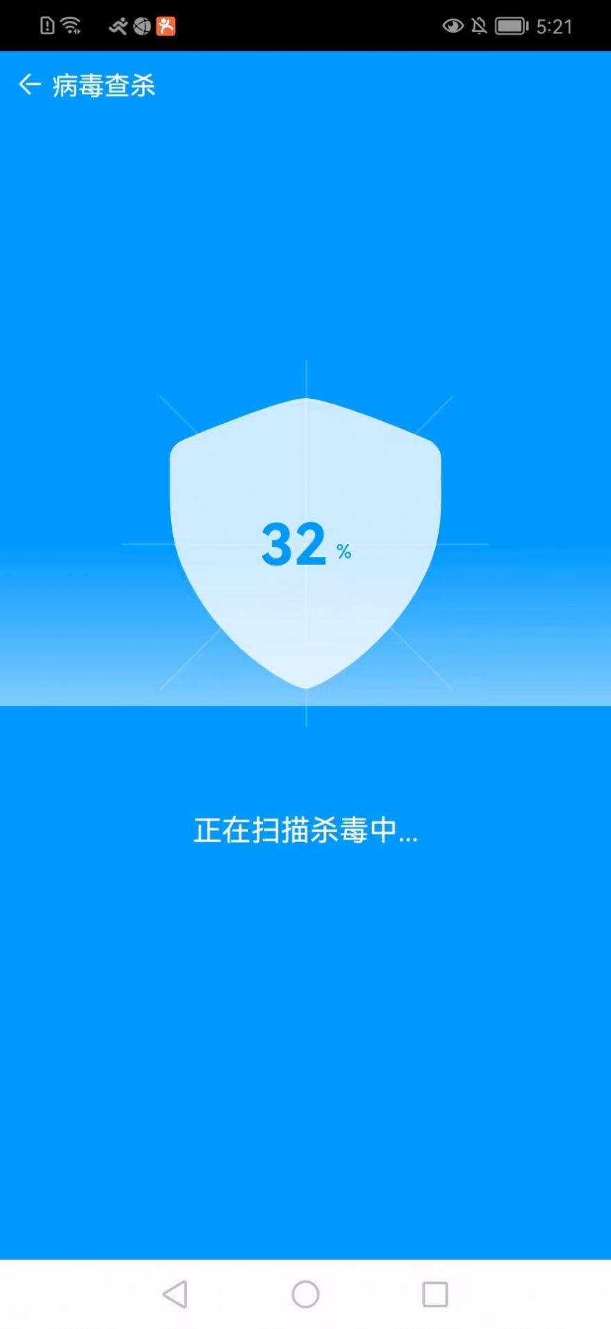 八哥安全管家手机软件app截图